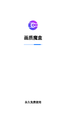 画质魔盒144帧图2