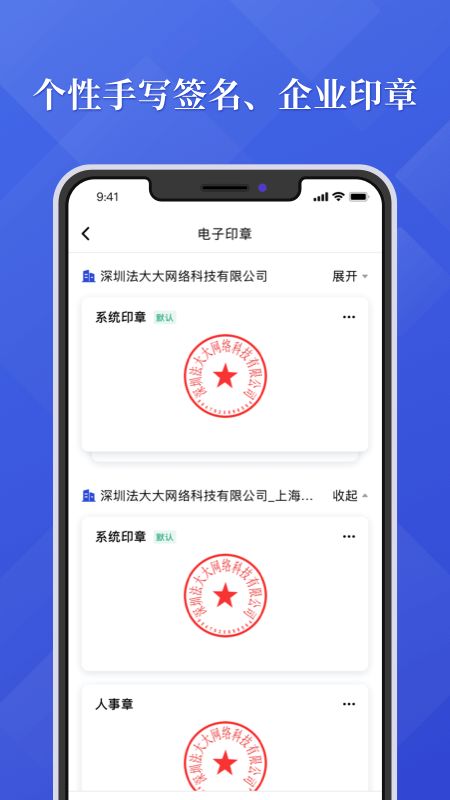 法大大图1