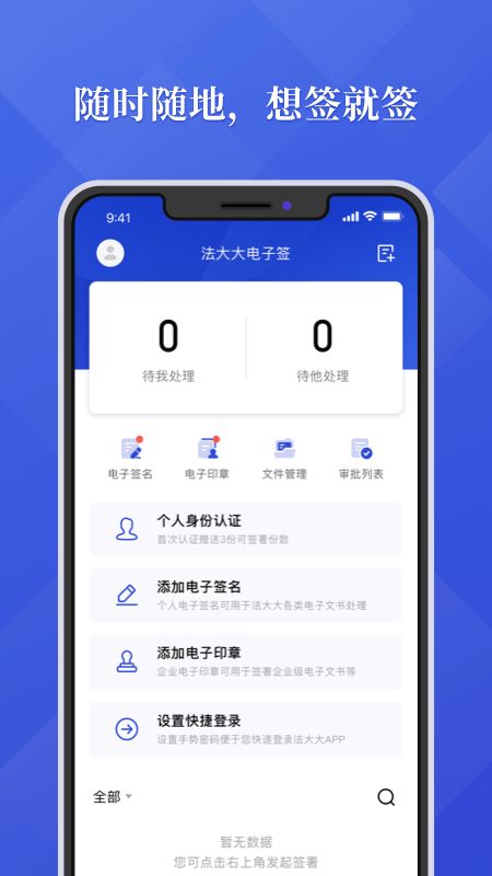 法大大图2