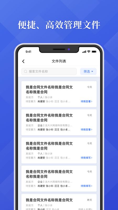 法大大图3