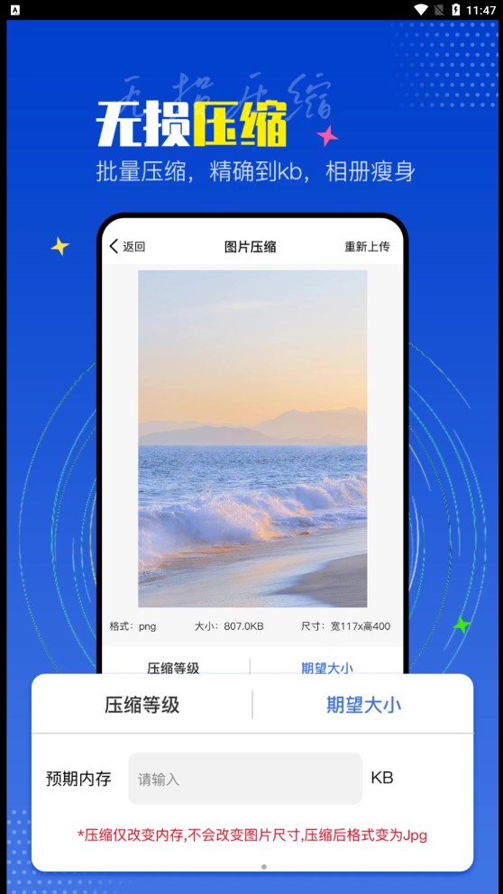PicLab图片编辑器图2
