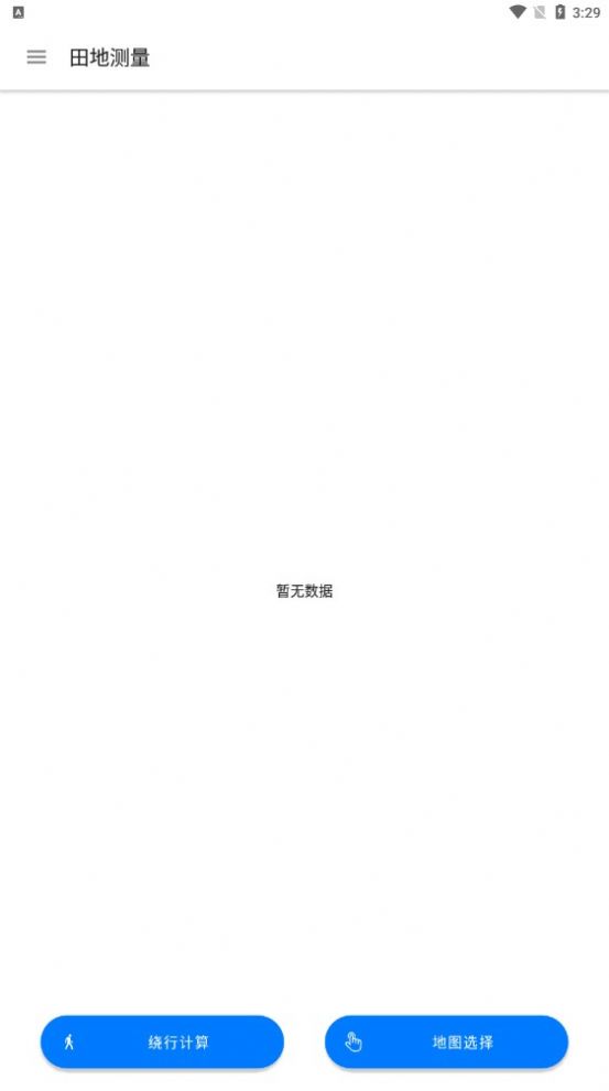 田地测量图2