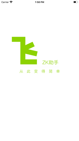 ZK助手图1