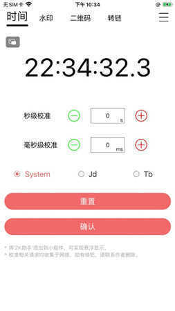 ZK助手图3