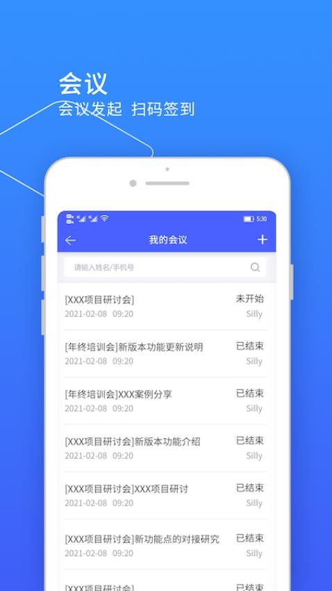 小天精灵图1