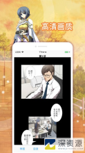 lezhin中文版图3