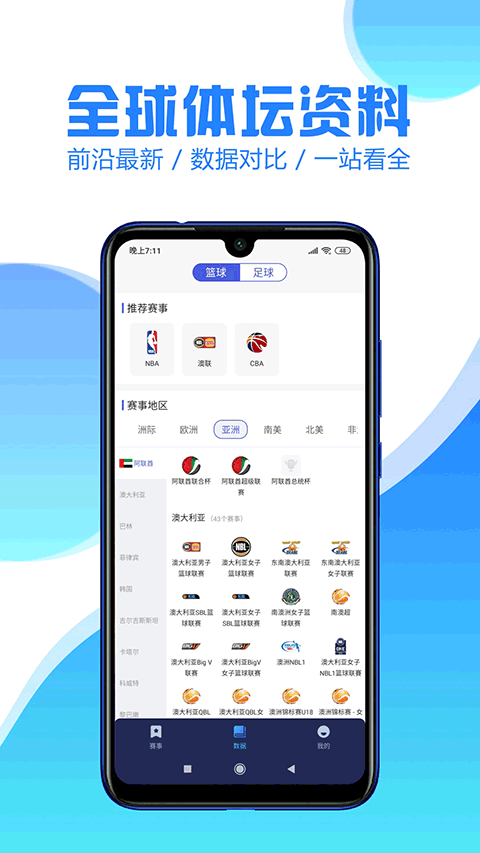 鲸鱼体育图1
