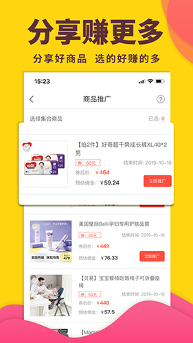怪咖图3