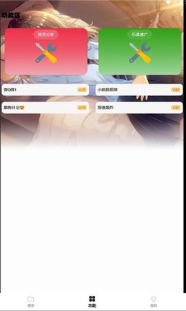 乐柔模块库图1