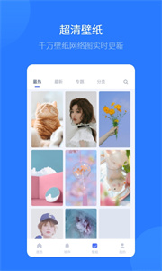 爱思助手图1