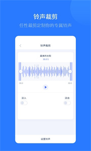 爱思助手图2