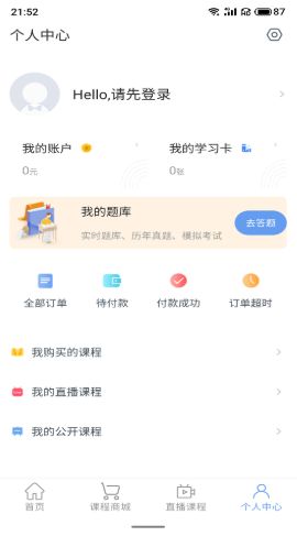 京保教育图2