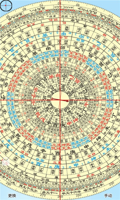 专业风水罗盘5.1免费图3