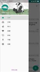 ehviwer彩色版图2