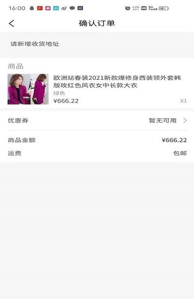足星图2