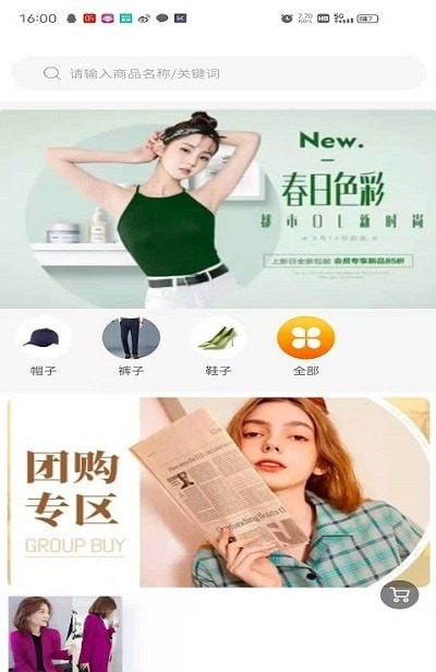 足星图3