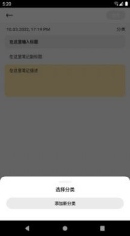 飞思笔记图2