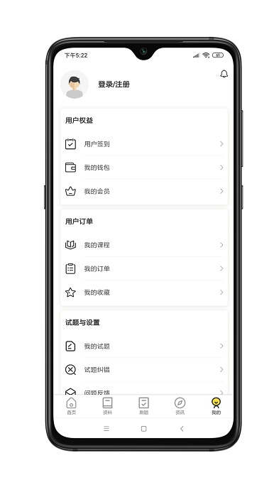 麦芒求职图2