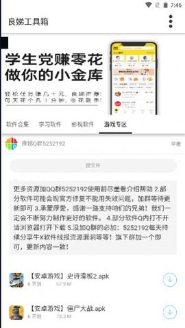 良娣百宝盒图2