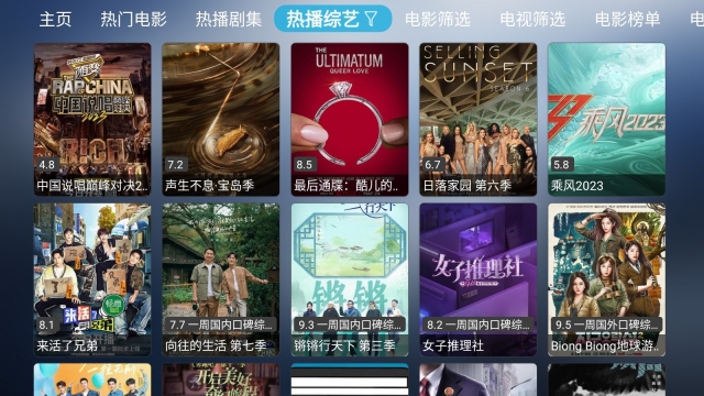 小林子TV图2
