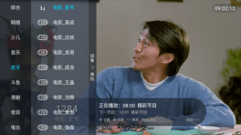 蓝雨TV图2