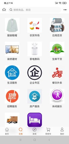 龙省购物图2