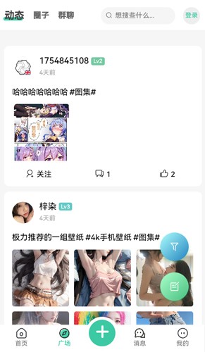 星域社区免费版图3