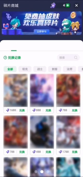 火箭龟游戏盒子图3