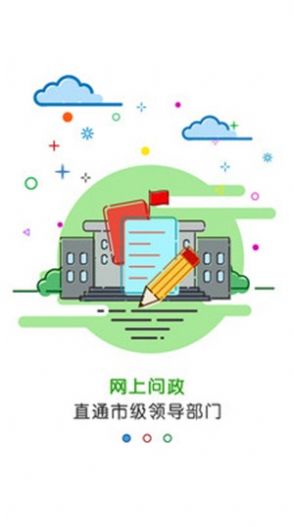 黄河云图2