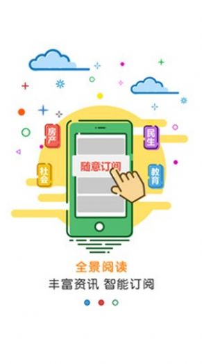 黄河云图3