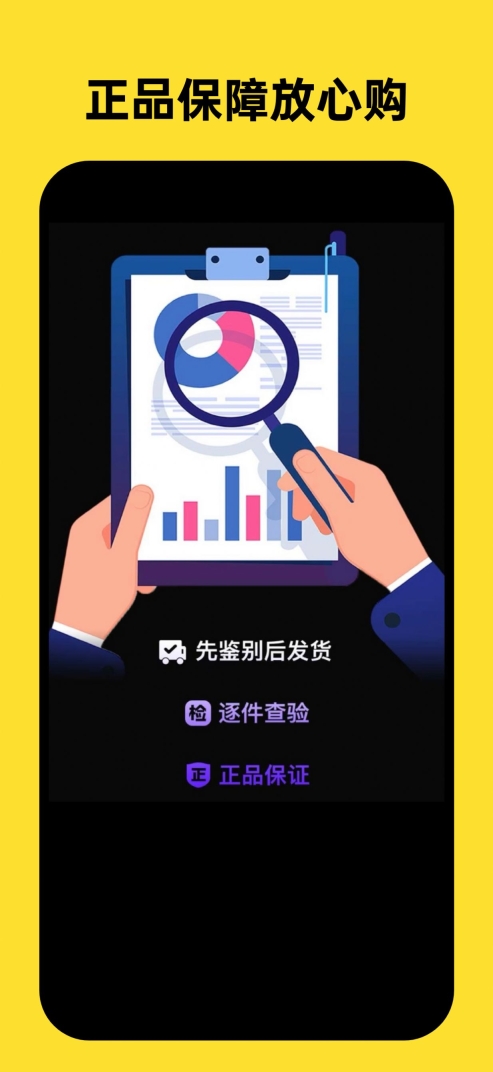 开心盲盒图2