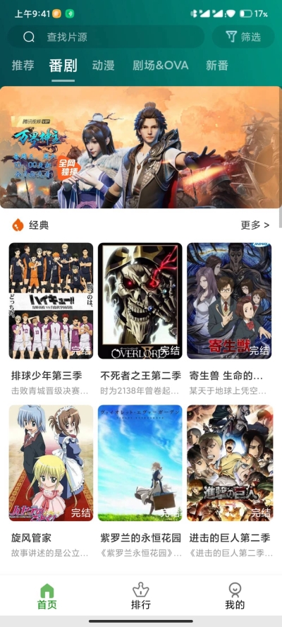动漫社1.图2