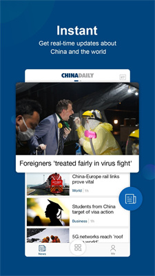 china daily免费版图3