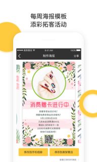 美梨管店图3