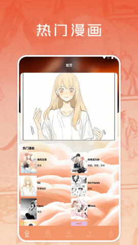 浮云漫画小屋图3