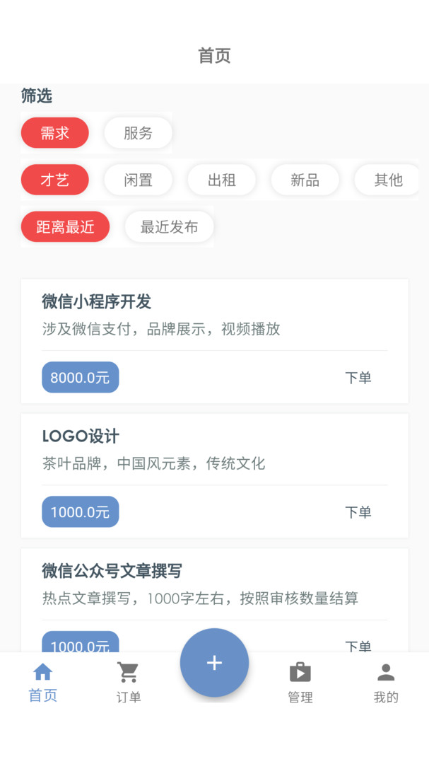 去发现图1