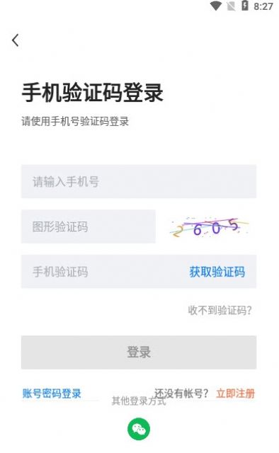 驻马店直聘网图2