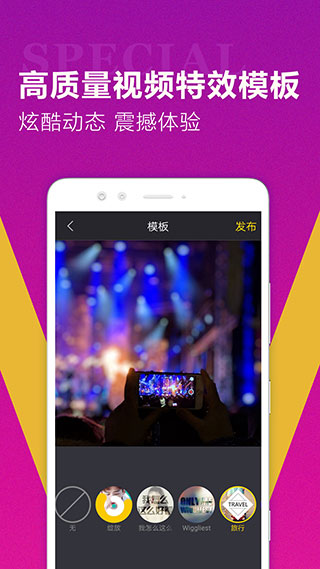 迅捷视频转换器图3