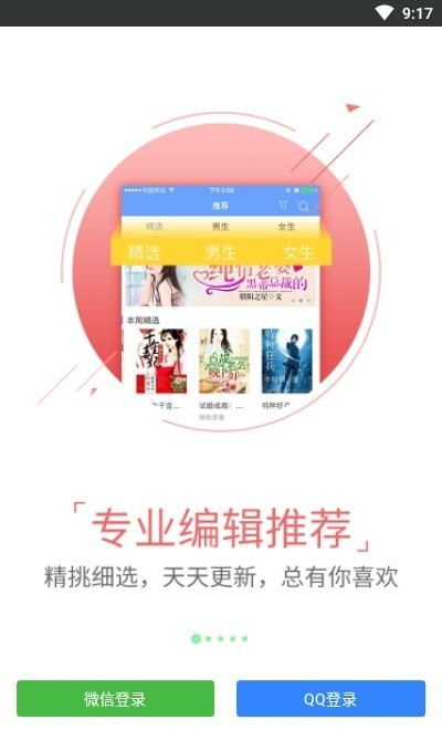 坏猫猫搜索图2