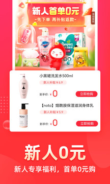 花生日记图1