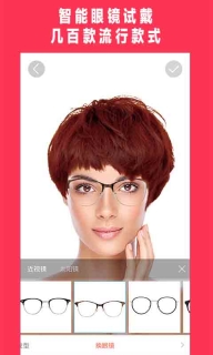 美可发型图2