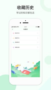 作业答案帮图2