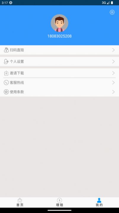 贯柏健康图3