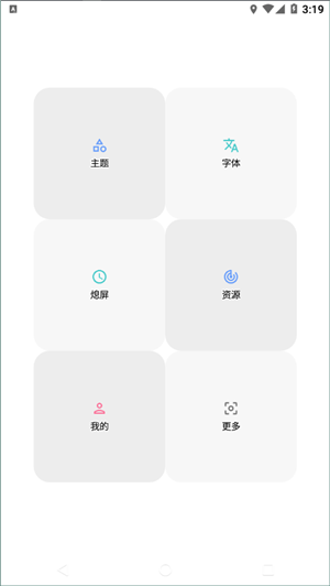 主题图1
