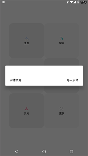 主题图2