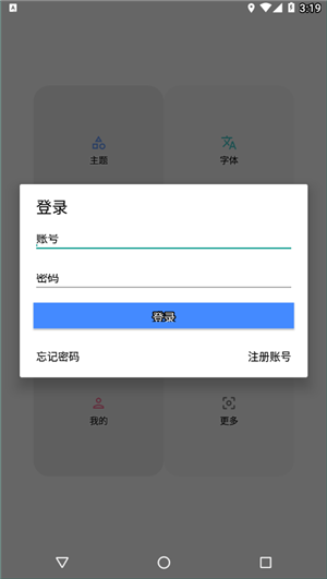 主题图3