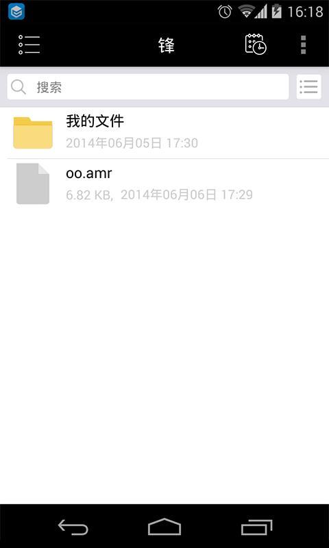 够快云库图3