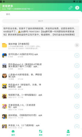 金坷垃盒图2