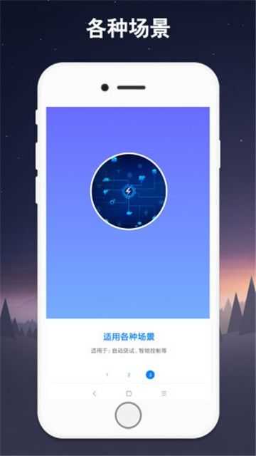 智能连点器5.图1