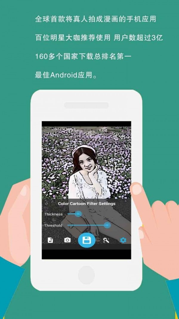 卡通相机图1